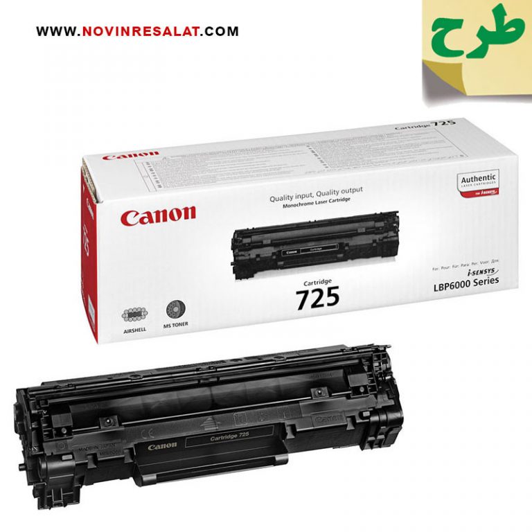 تونر کارتریج طرح اصلی Canon 725