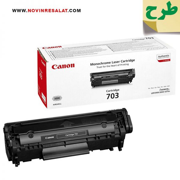 تونر کارتریج طرح اصلی Canon 703/303